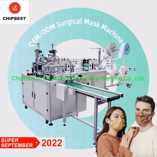 Máquina de fazer máscara facial médica plana em branco (tipo preciso)